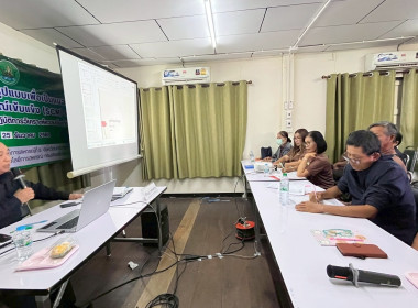 ประชุมเชิงปฏิบัติการ วิเคราะห์ความเข้มแข็งของสหกรณ์ ณ ... พารามิเตอร์รูปภาพ 32